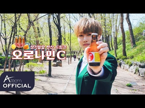 BaRon(바론) - '오로나민C' CF Parody