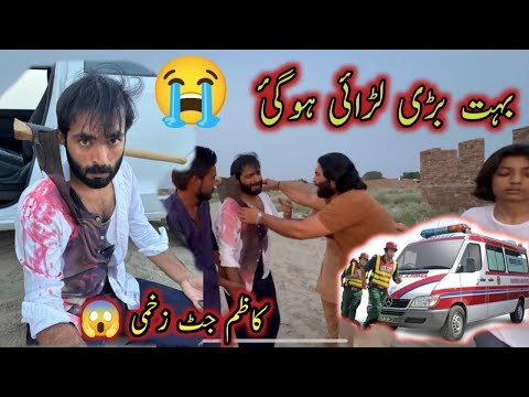 New prank adil vs kazim jutt 😱 boht bari larai hogai 😡