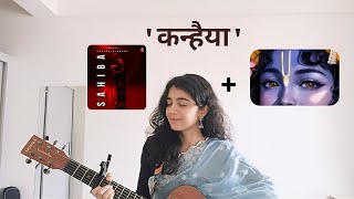 Download lagu Sahiba but for our KANHA | Krishna Version | Zendria @adityarikhari mp3 Download lagu Sahiba but for our KANHA | Krishna Version | Zendria @adityarikhari mp3