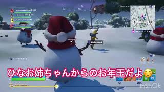 お年玉です笑