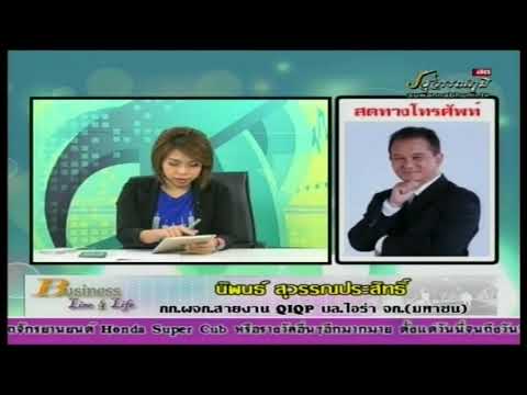 คลิกเพื่อดูคลิปวิดีโอ