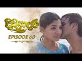 Divyadari | Episode 60 - (2023-02-10) | ITN