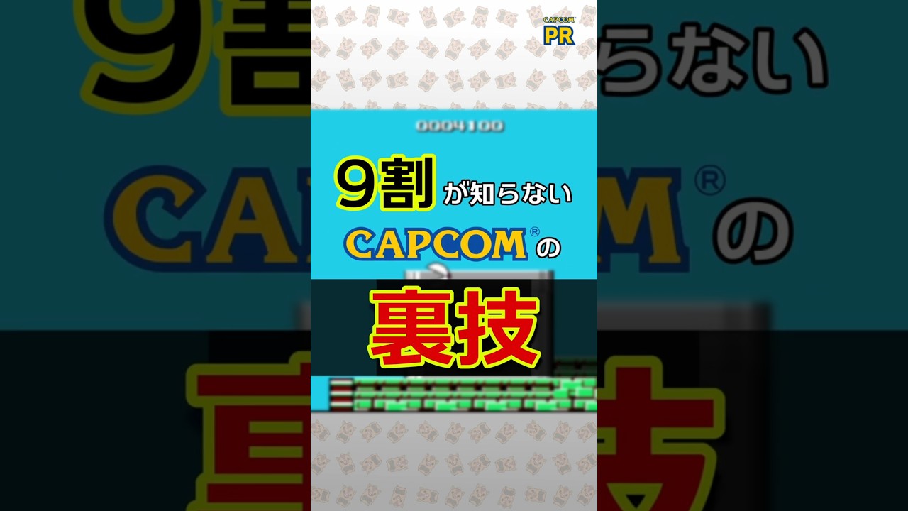 【公式の裏技】PCゲームを最安で買う方法と無料で遊べる神サイト