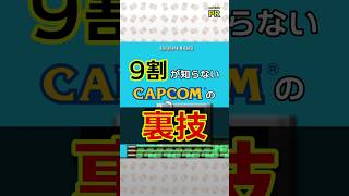 【公式の裏技】PCゲームを最安で買う方法と無料で遊べる神サイト
