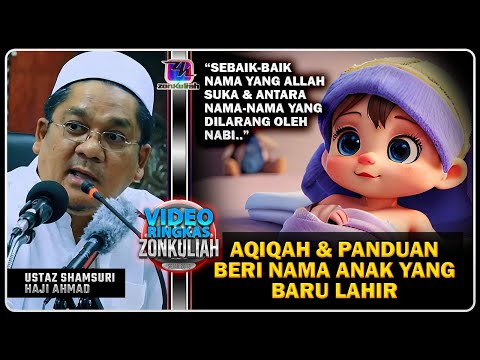 TAZKIRAH : Aqiqah & Panduan Namakan Anak Yang Baru Lahir - Ustaz Shamsuri Ahmad