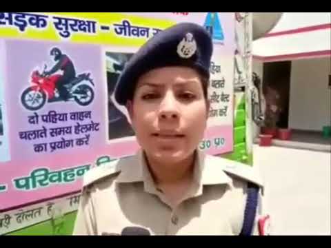 Sp traffic अपर्णा गुप्ता ने सड़क सुरक्षा-जीवन सुरक्षा का आरम्भ किया ।
