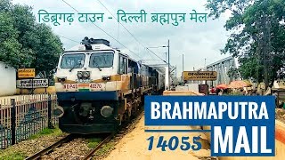 preview picture of video 'Brahmaputra Mail Crosses Kiul Bridge & Accelerates While Skipping Luckeesarai Junction'