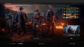 ［BO4］ ブラックアウト