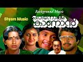 Oru Nokku Kanan Background Music SHYAM MUSIC ️ ️ ️