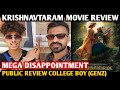 Krishnavataram Movie Public Review By College Boy GenZ