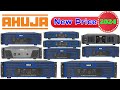 Ahuja All Amplifier New Price List 2024 || LXA-3200 Price | LXA-4500 Price | DXA-3502 Price