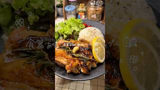 レモン香るローズマリーチキン🍋🐔✨ #簡単レシピ #まいにちごはん #cooking #カップル #同棲