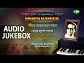Best of Hemanta Mukherjee by Various Artists | Old Bengali Songs | Audio Jukebox