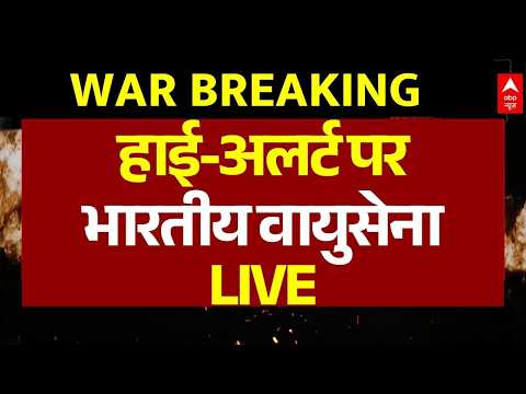 US-Israel Attack Iran LIVE: हाई-अलर्ट पर भारतीय वायुसेना | Netanyahu | Trump | Khamenei |Indian Navy