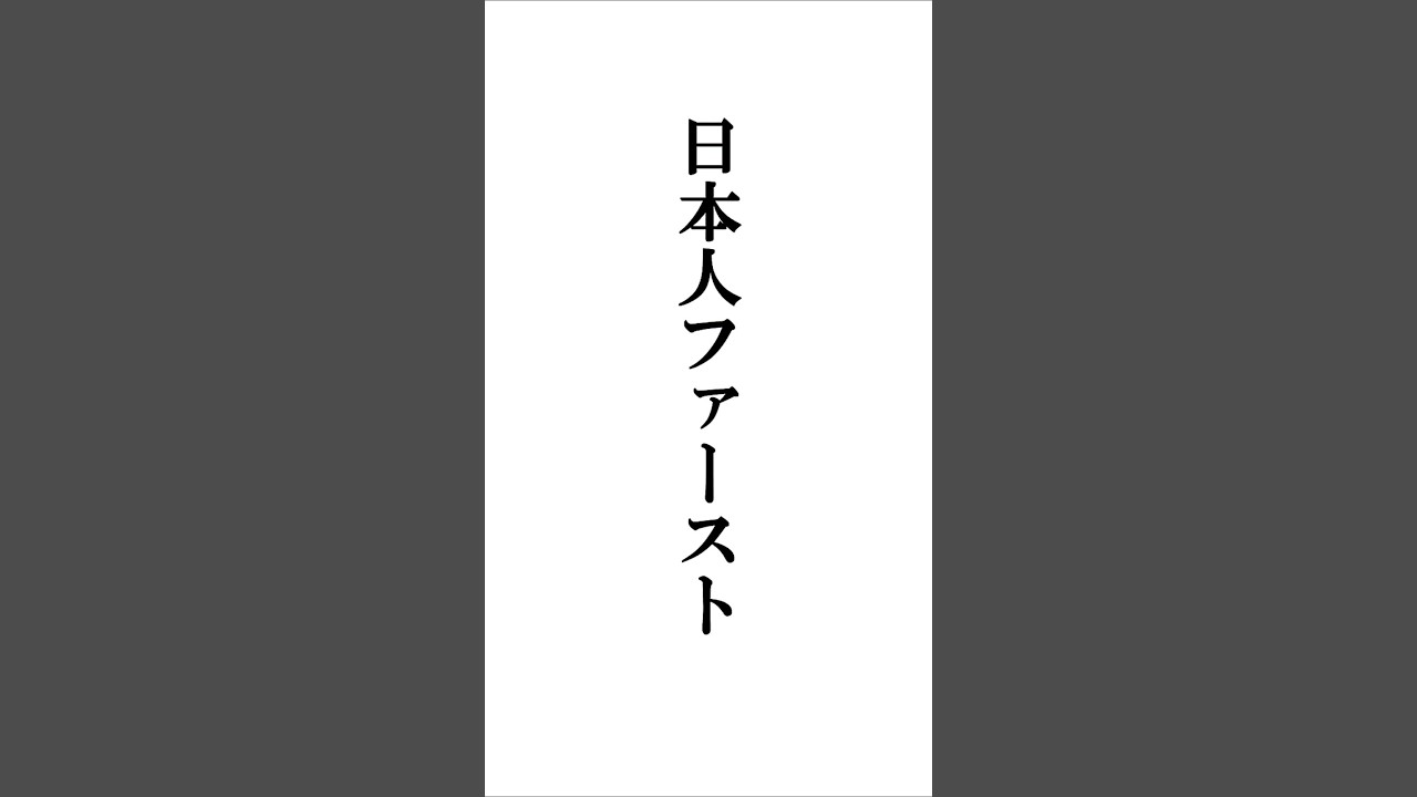 YouTubeサムネイル