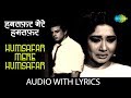 Humsafar Mere Humsafar with lyrics | हमसफर मेरे हमसफर | Purnima | Lata Mangeshkar & Mukesh