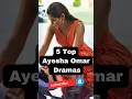 5 Top Ayesha Omar Dramas In Pakistan Motivation Quotes Famouspakdrama
