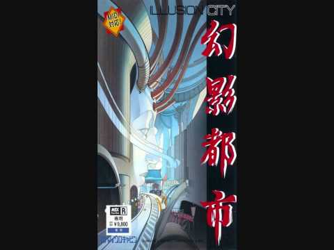 illusion city soundtrack (Sega CD) - Ending Theme