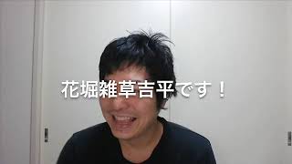 【ダイエット】実況36日目！腹筋ローラーは効果あるのか⁉︎