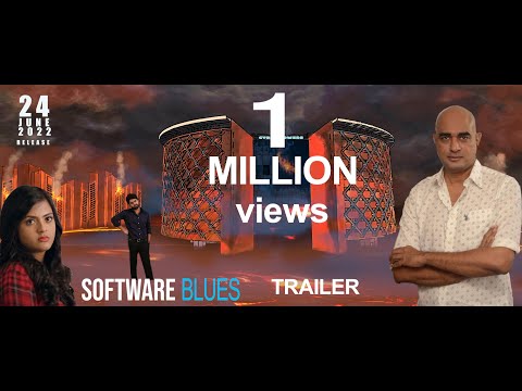 Software Blues Trailer
