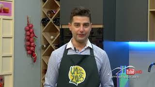 Աղ ու Հաց 59, Ներսես Ավետիսյան / Agh u Hac