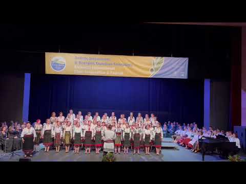 Corala de fete ,,Ciprian Porumbescu'' - Doina (Kalamata International Choir Competition, 2022)