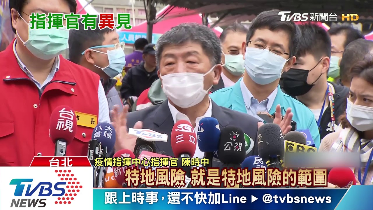蘇益仁喊「入境普篩」 陳時中:風險反而高