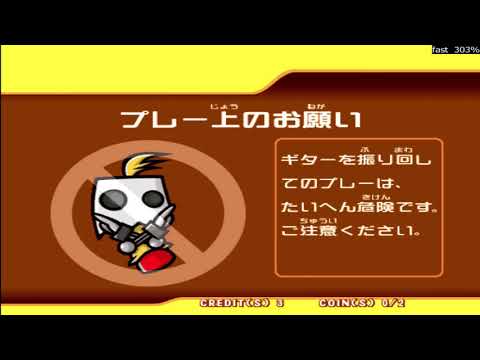 mame 210 guitar freaks 8th mix uk arcades 3 stages gameplay 1080p 60fps