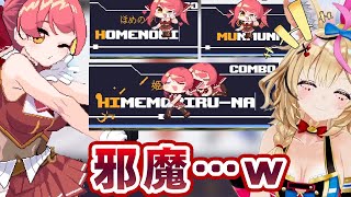 Re: [Holo] 天使打字紓壓遊戲