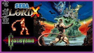A Look at the Original Castlevania