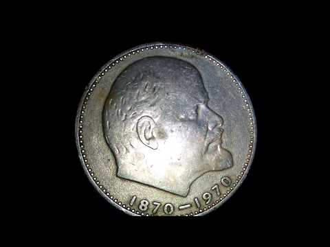 Union Soviet USSR (Russia) 1 Ruble Coin 1970 (rare)
