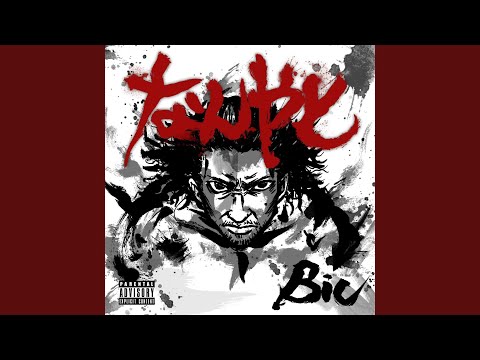 ナメとんか (feat. Lisky.S)