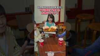 ＼オトクなお知らせ📢／■平日限定！3名以上で「み～んなこども割」■