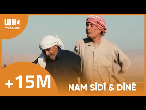 Nam Sîdî & Dînê | Mihemed Selîmê Temo | نعم سيدي - دينه - محمد سليم تمو