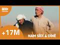Nam Sîdî & Dînê | Mihemed Selîmê Temo | نعم سيدي - دينه - محمد سليم تمو