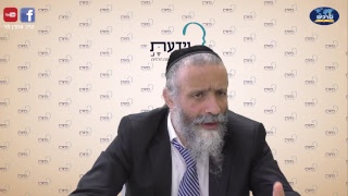 שלבים בעבודת השם - הרב מיכאל לסרי