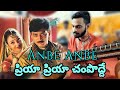 Anbe Anbe Kollathey LIVE Veena Instrumental Cover By Team Veena Vaani Orchestra