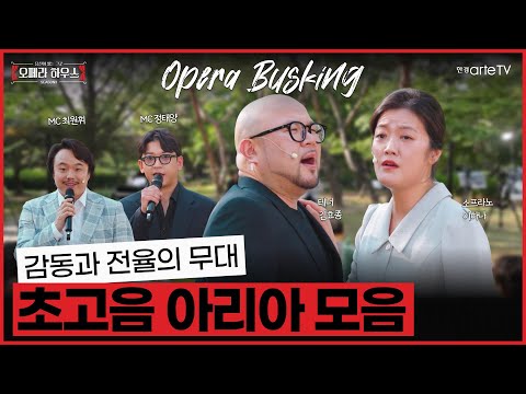 무더위를 날릴 시원한 고음 특집