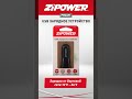 USB зарядное устройство, ZiPOWER