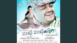 Neenyare Neenyare song artwork