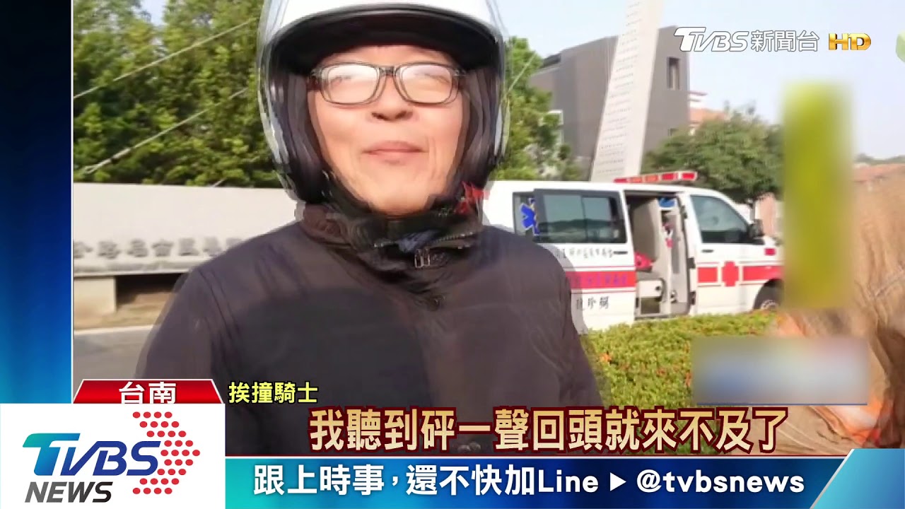 疑煞車失靈 水泥車衝撞1汽車6機車 1死5傷
