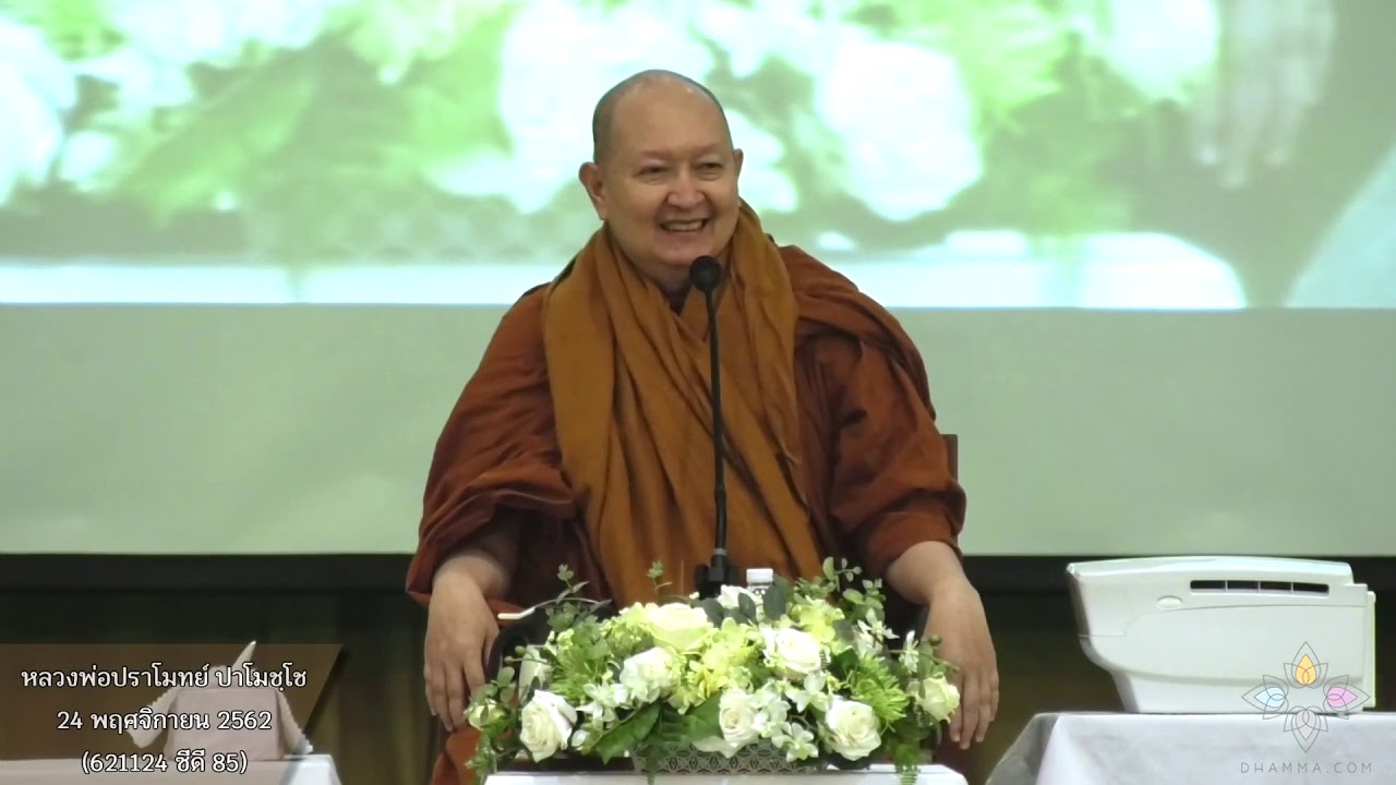 รูปภาพ ดาวโหลด Google Youtube SEO