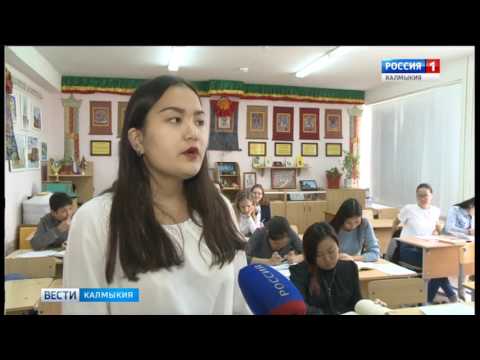 Вести «Калмыкия»: выпуск 16.05.2017 на калмыцком языке