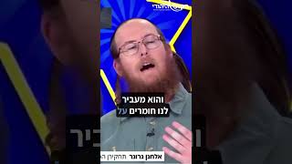 המסכה של ה"דו קיום" נחשפת! אלחנן גרונר מתארח בפטריוטים וחושף את התחקיר המטלטל על המרכז בכפר קרע (חדשות הקול היהודי) - התמונה מוצגת ישירות מתוך אתר האינטרנט יוטיוב. זכויות היוצרים בתמונה שייכות ליוצרה. קישור קרדיט למקור התוכן נמצא בתוך דף הסרטון