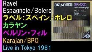 Download lagu 【番外編】ラベル:スペイン狂詩曲、ボレロ/カラヤン/ベルリン・フィル来日公演/Ravel/ Rapsodie espagnole, Bolero/1981Live mp3 Download lagu 【番外編】ラベル:スペイン狂詩曲、ボレロ/カラヤン/ベルリン・フィル来日公演/Ravel/ Rapsodie espagnole, Bolero/1981Live mp3