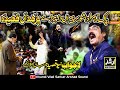 New Manqabat Mola Ali 2024 Parhna Qaseeda Haq De Wali Sajjad Akram Faridi Khundi Wali Sarkar
