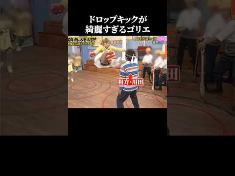 身体能力が半端ないゴリエ #面白い #芸人 #ブレイクダンス #お笑い #ゴリ #すごい 【楽曲提供:箕輪レコーズ】