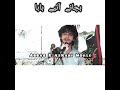 Shahadat Shahzada Ali Akbar A S Masaib Status Zakir Ali Abbas Askari Muharram 2022 5 Muharram