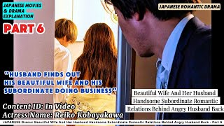 Download lagu Japanese - Young Wife And Her Husband's Subordinate - Husband Finds Out What They Are Doing - Part 6 mp3
