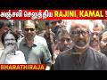 Rajinikanth Kamal Haasan Bharathiraja Bharathiraja Latest News